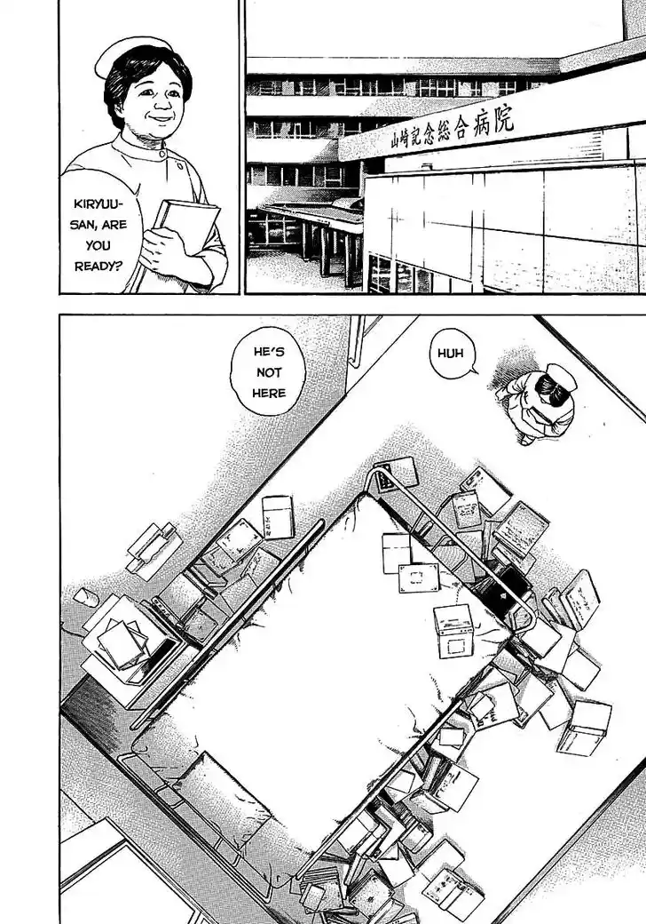 Tough Gaiden - Ryuu o Tsugu Otoko Vol.34 Ch.365