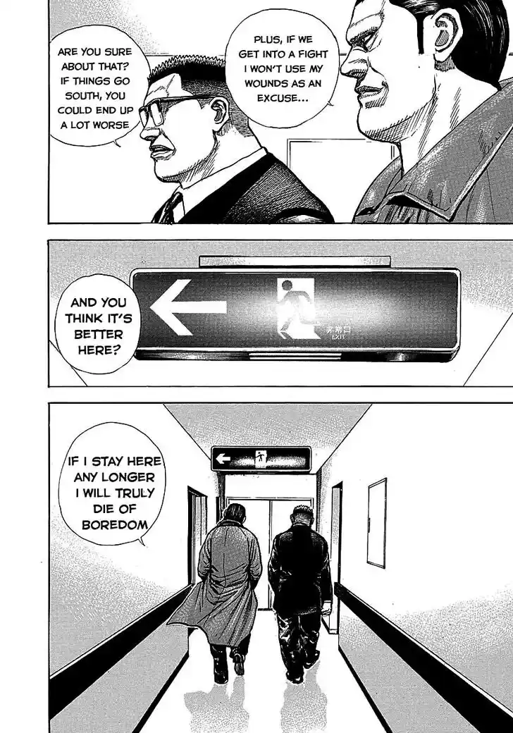 Tough Gaiden - Ryuu o Tsugu Otoko Vol.34 Ch.365