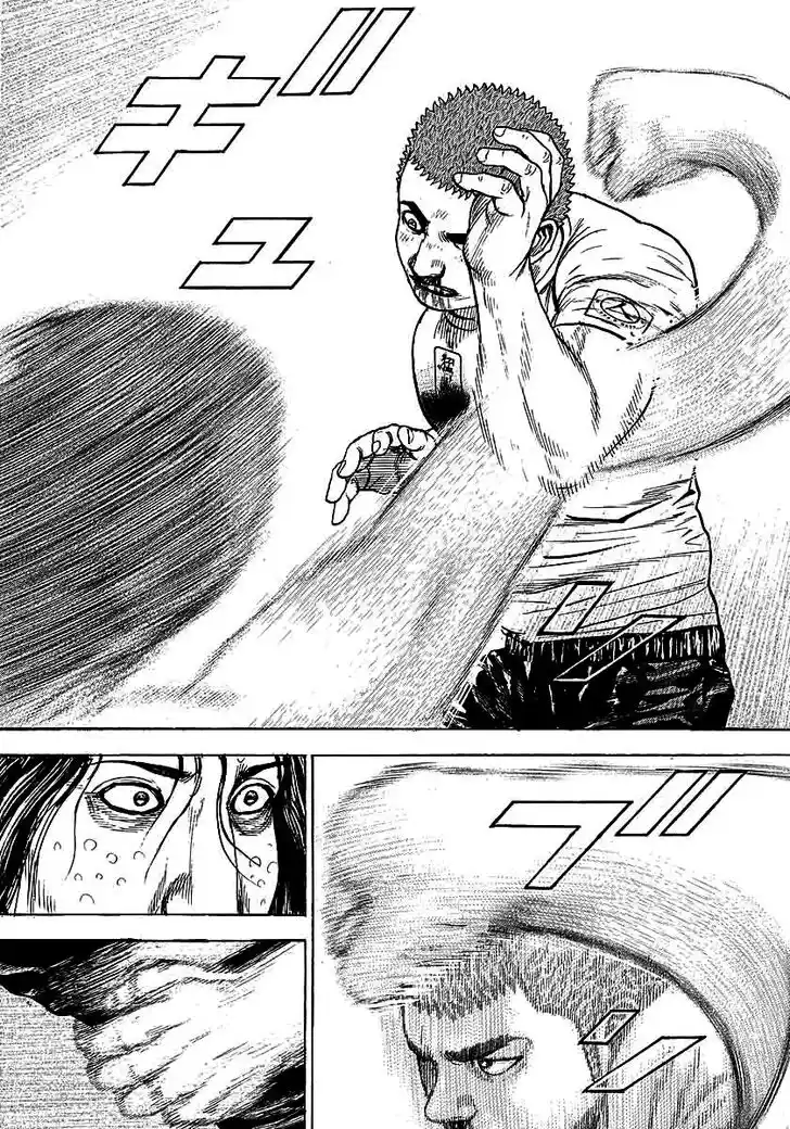 Tough Gaiden - Ryuu o Tsugu Otoko Vol.34 Ch.366