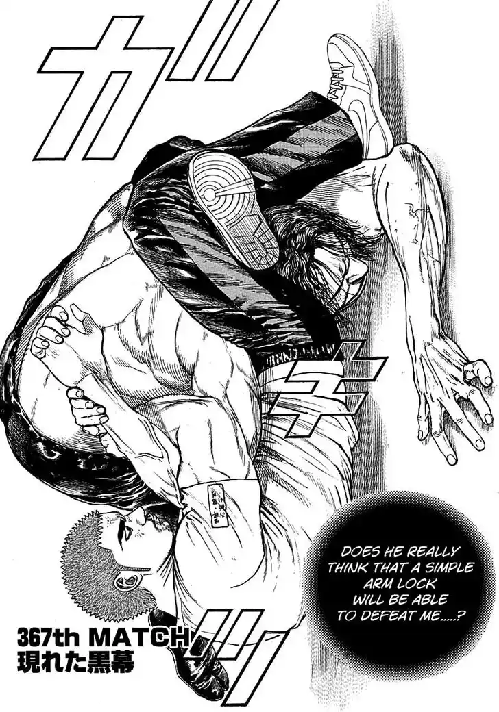 Tough Gaiden - Ryuu o Tsugu Otoko Vol.34 Ch.367