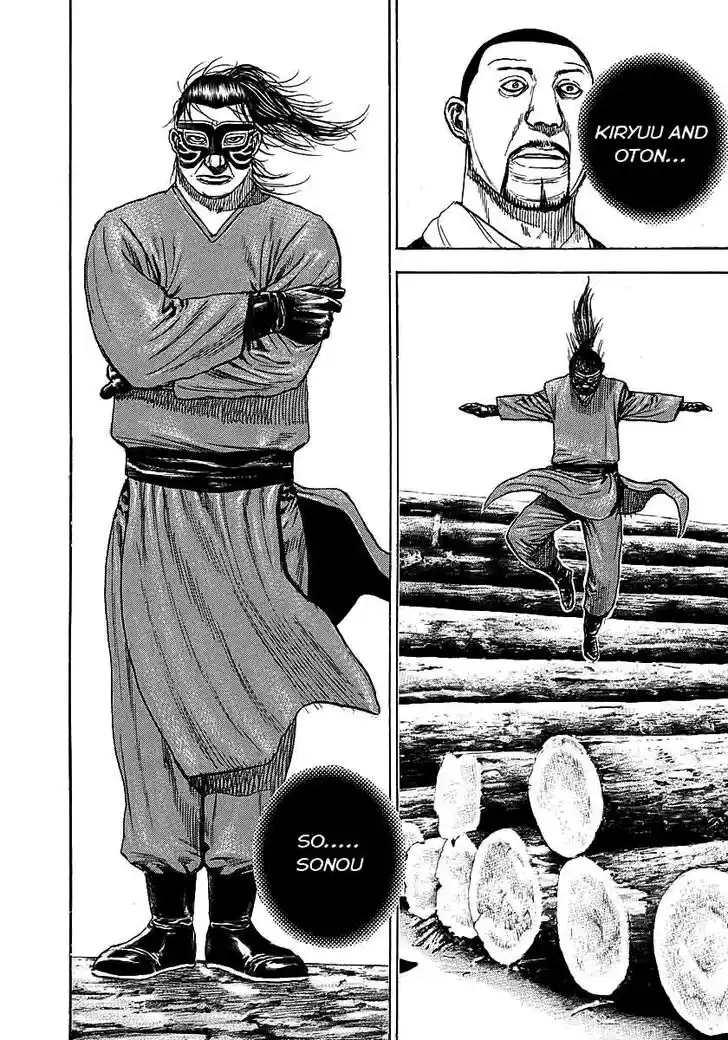 Tough Gaiden - Ryuu o Tsugu Otoko Vol.34 Ch.367