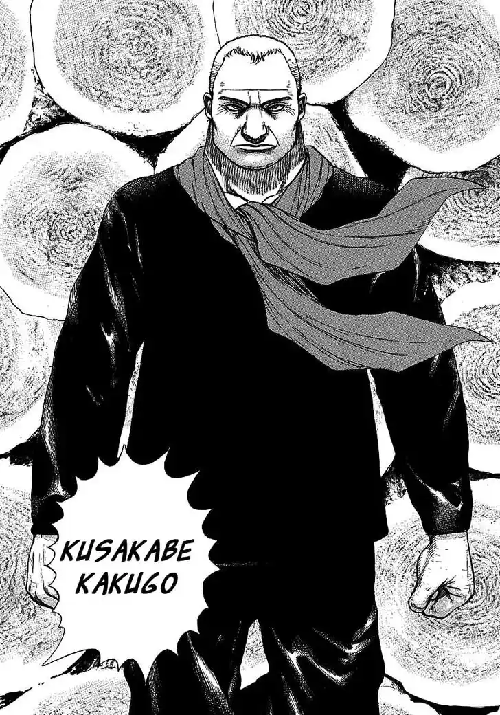 Tough Gaiden - Ryuu o Tsugu Otoko Vol.34 Ch.367