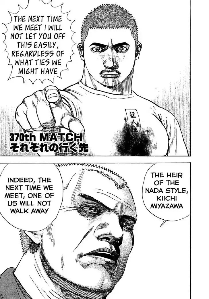 Tough Gaiden - Ryuu o Tsugu Otoko Vol.34 Ch.370