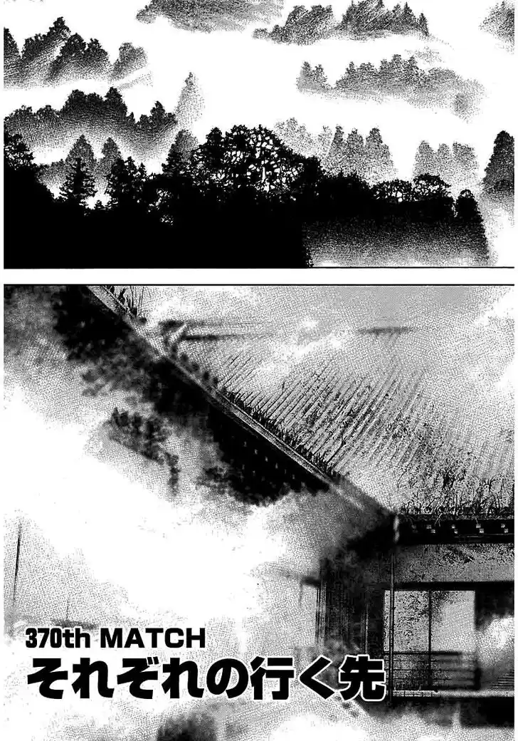 Tough Gaiden - Ryuu o Tsugu Otoko Vol.34 Ch.370