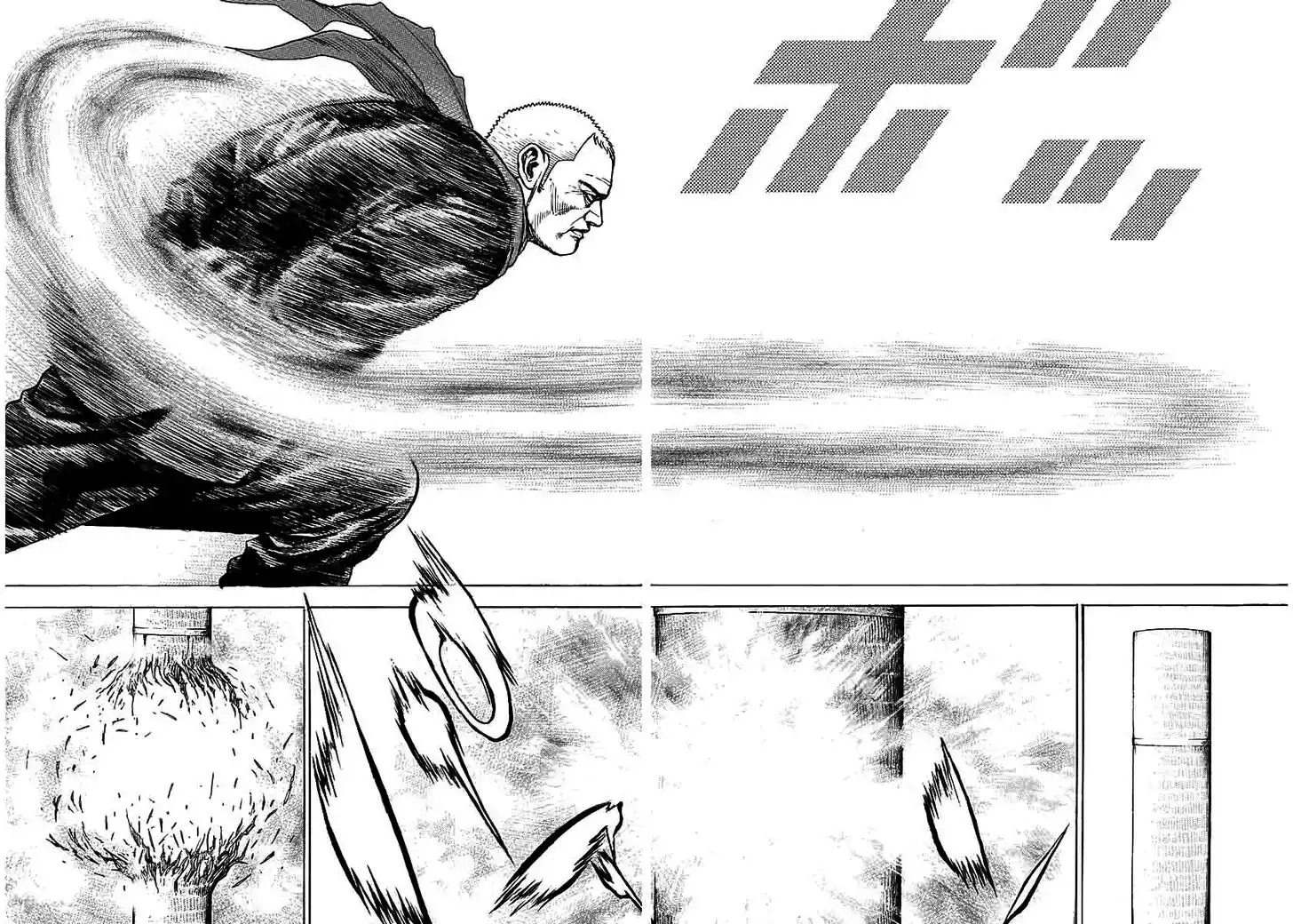 Tough Gaiden - Ryuu o Tsugu Otoko Vol.34 Ch.370