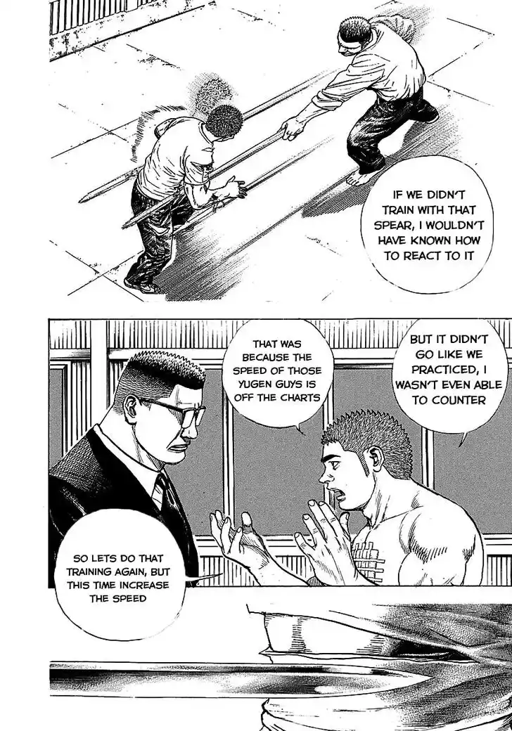 Tough Gaiden - Ryuu o Tsugu Otoko Vol.34 Ch.370