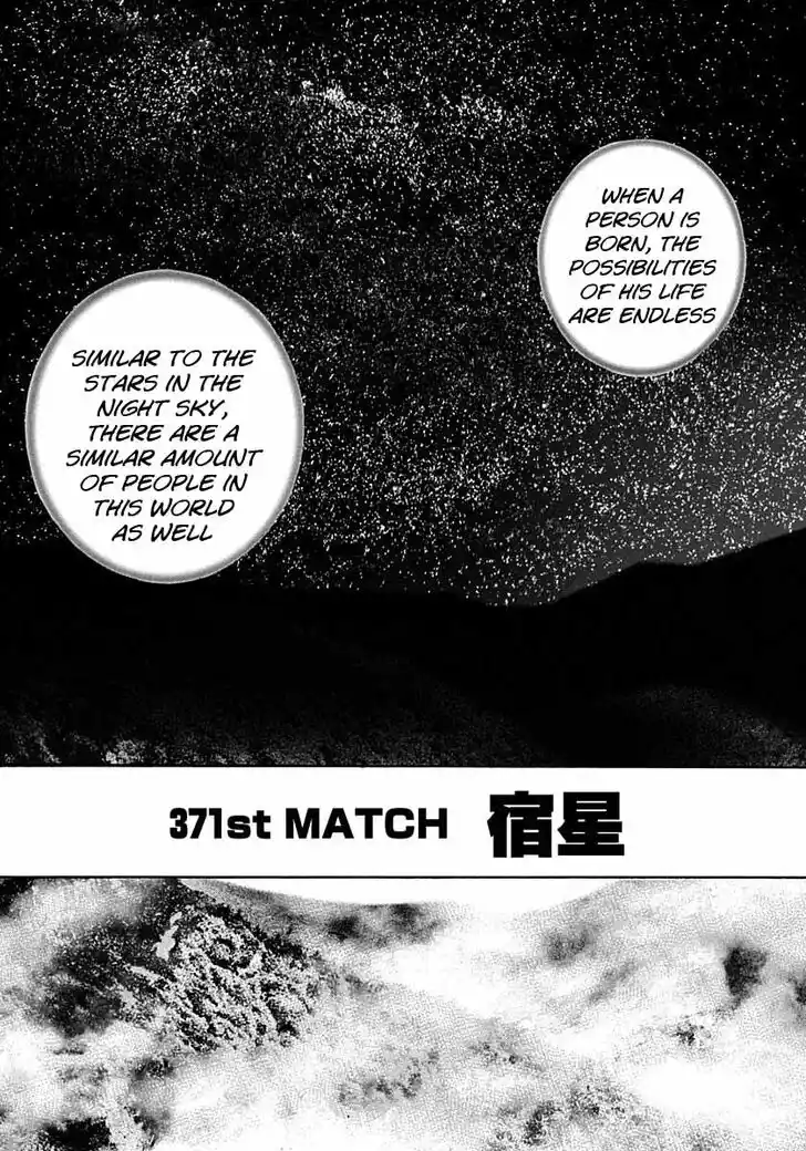 Tough Gaiden - Ryuu o Tsugu Otoko Vol.35 Ch.371