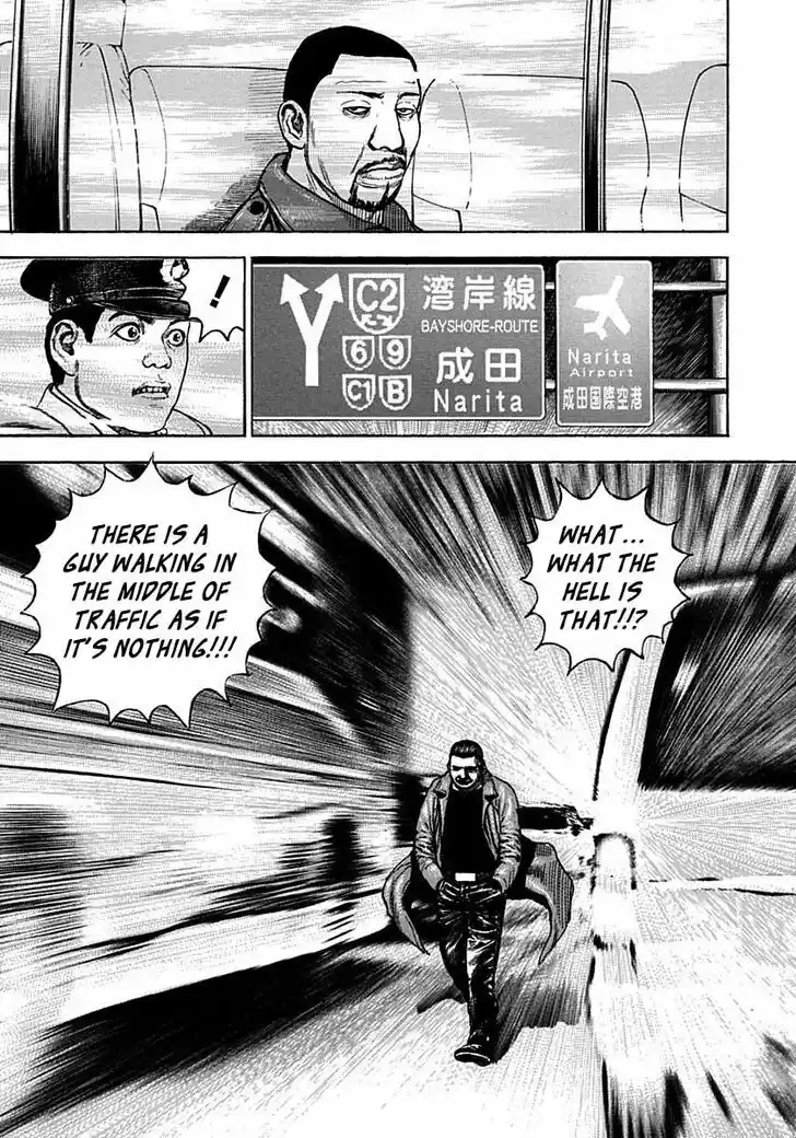 Tough Gaiden - Ryuu o Tsugu Otoko Vol.35 Ch.371