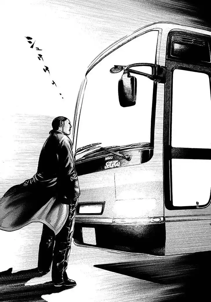 Tough Gaiden - Ryuu o Tsugu Otoko Vol.35 Ch.371