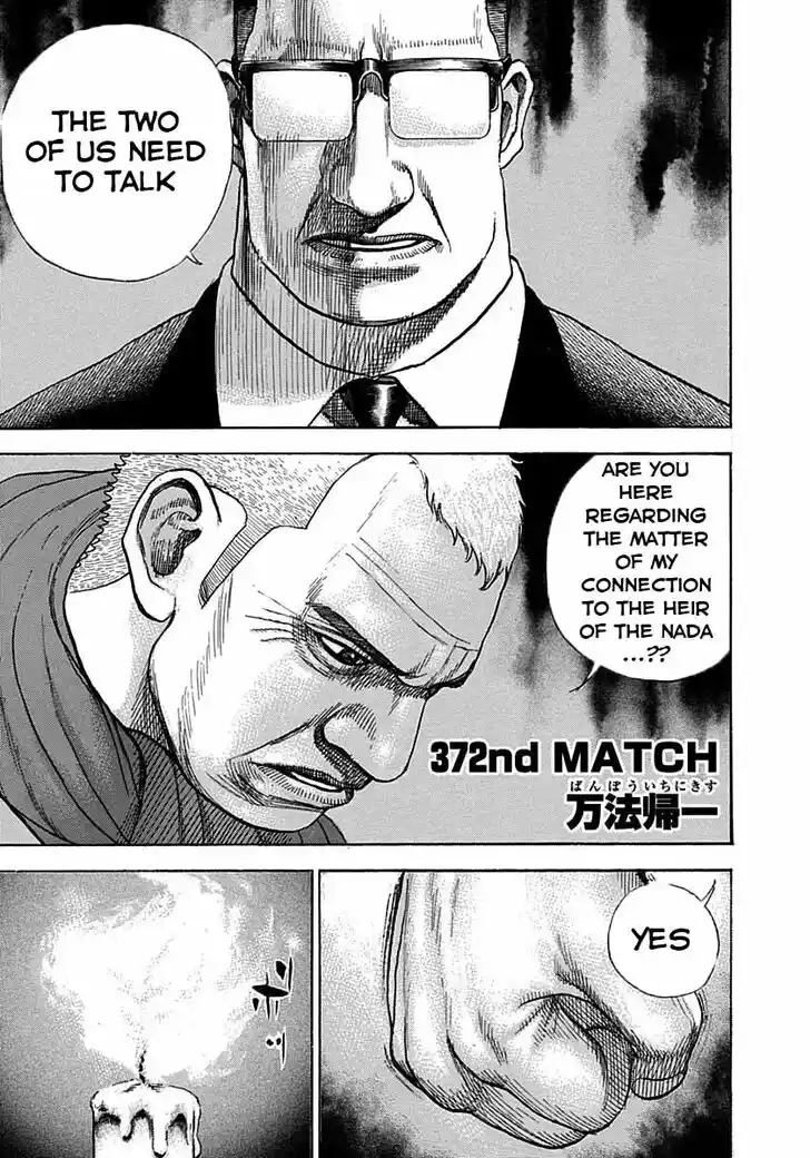 Tough Gaiden - Ryuu o Tsugu Otoko Vol.35 Ch.372