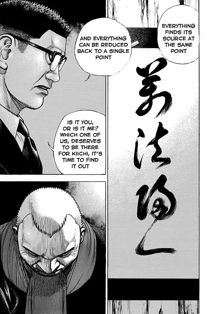 Tough Gaiden - Ryuu o Tsugu Otoko Vol.35 Ch.372