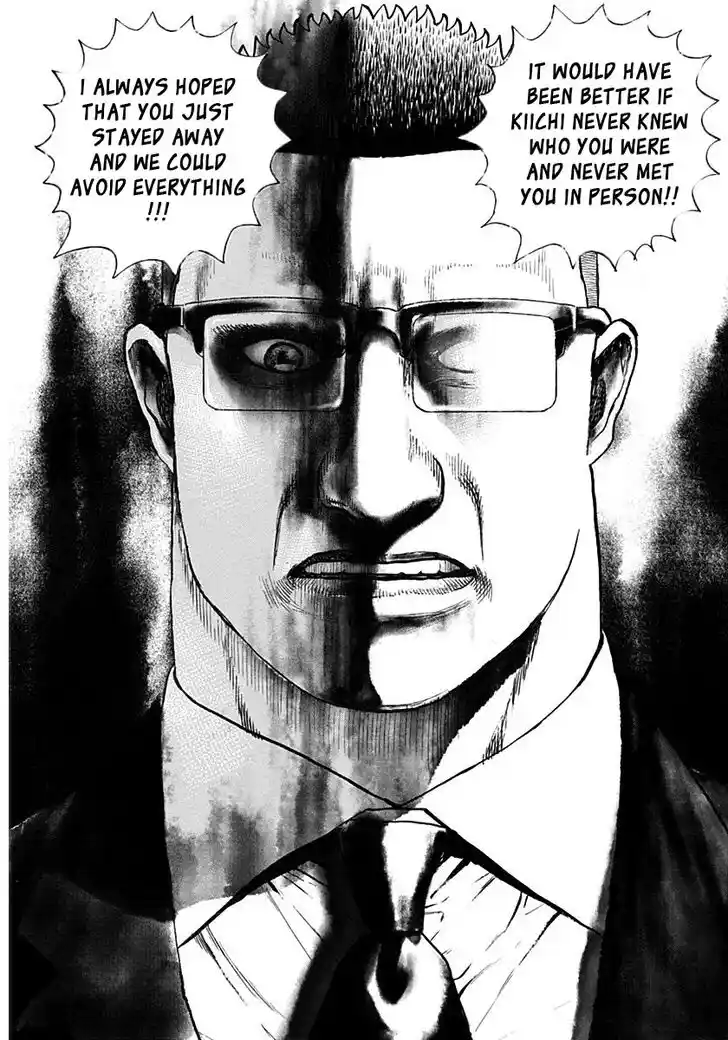 Tough Gaiden - Ryuu o Tsugu Otoko Vol.35 Ch.372