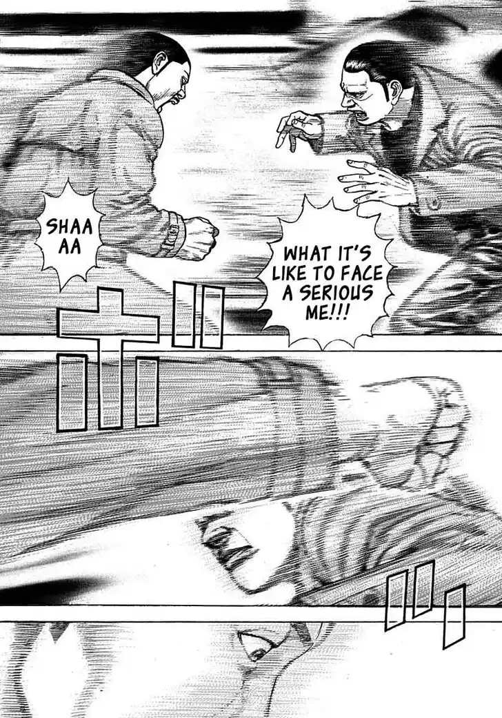 Tough Gaiden - Ryuu o Tsugu Otoko Vol.35 Ch.372