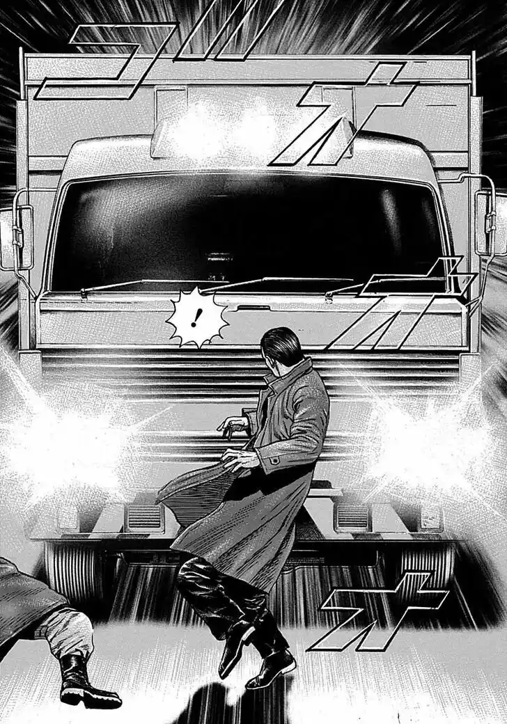 Tough Gaiden - Ryuu o Tsugu Otoko Vol.35 Ch.372