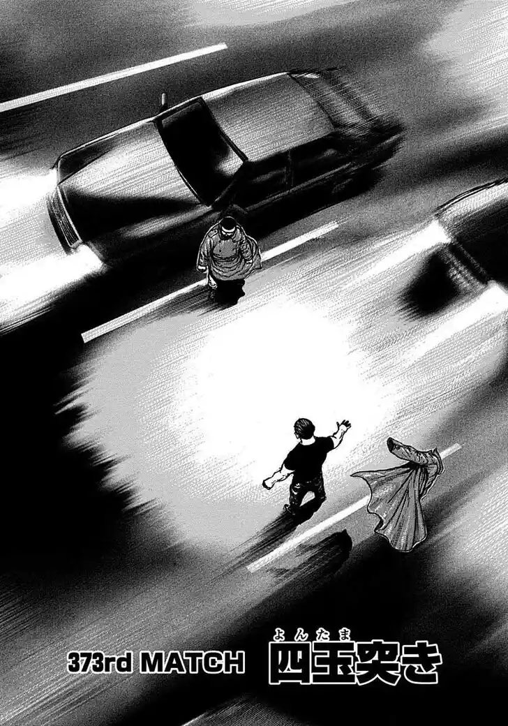 Tough Gaiden - Ryuu o Tsugu Otoko Vol.35 Ch.373