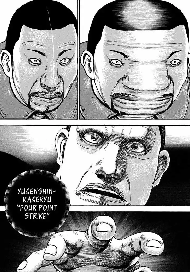 Tough Gaiden - Ryuu o Tsugu Otoko Vol.35 Ch.373