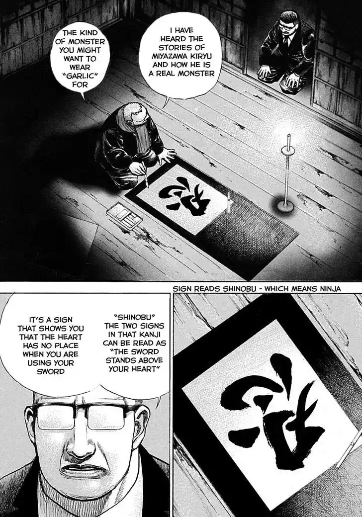 Tough Gaiden - Ryuu o Tsugu Otoko Vol.35 Ch.373