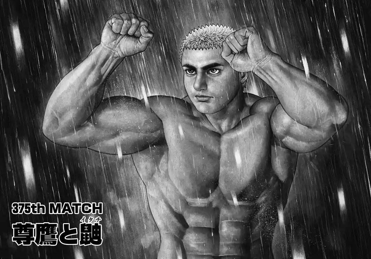 Tough Gaiden - Ryuu o Tsugu Otoko Vol.35 Ch.375