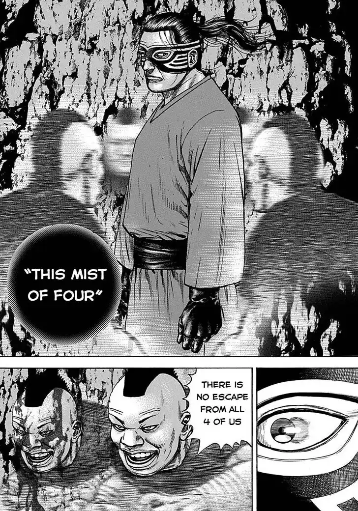 Tough Gaiden - Ryuu o Tsugu Otoko Vol.35 Ch.375