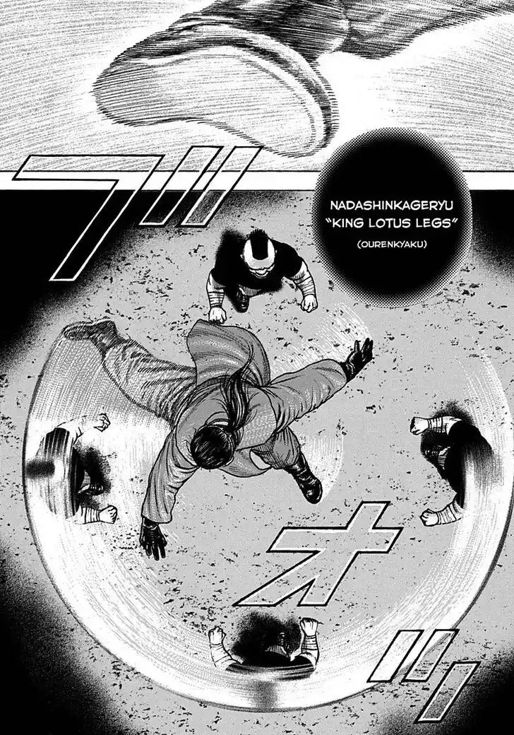 Tough Gaiden - Ryuu o Tsugu Otoko Vol.35 Ch.375