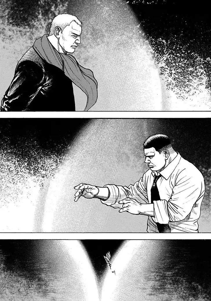 Tough Gaiden - Ryuu o Tsugu Otoko Vol.35 Ch.376