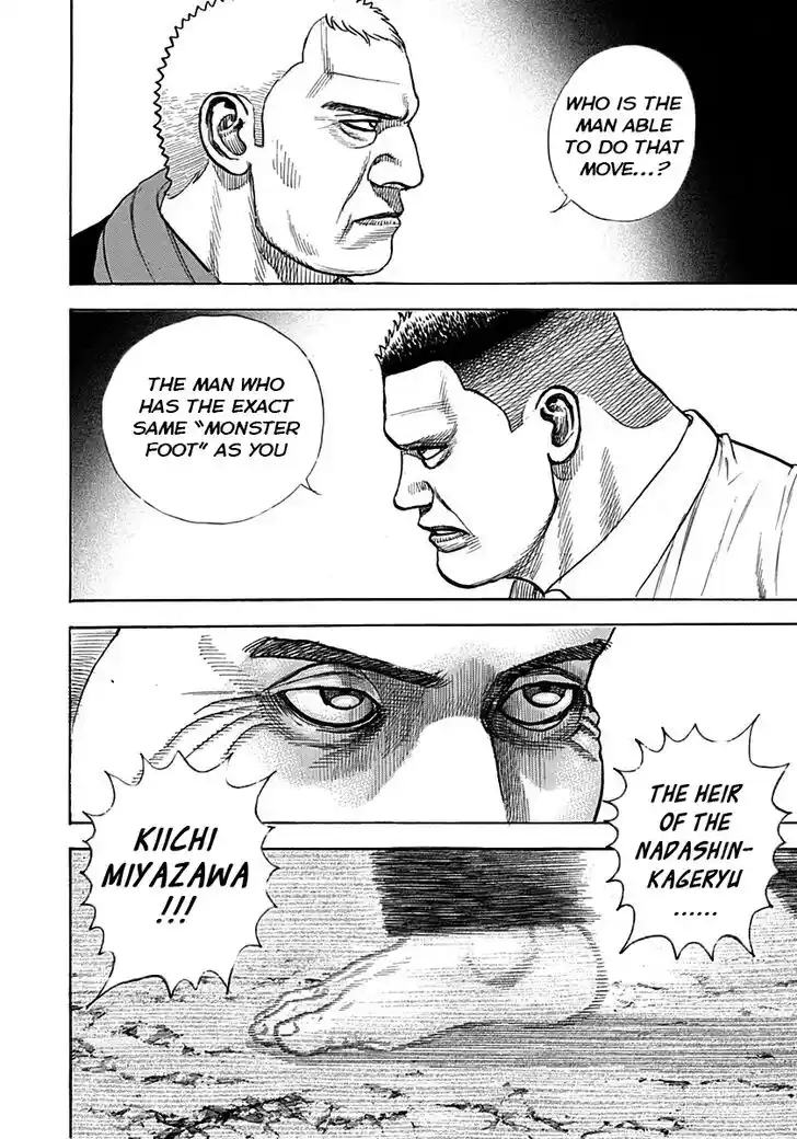 Tough Gaiden - Ryuu o Tsugu Otoko Vol.35 Ch.378