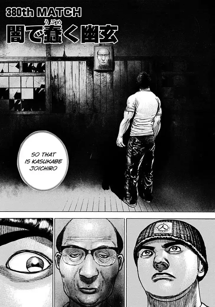 Tough Gaiden - Ryuu o Tsugu Otoko Vol.35 Ch.380