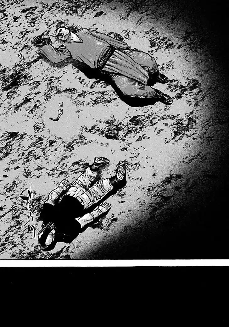 Tough Gaiden - Ryuu o Tsugu Otoko Vol.35 Ch.381