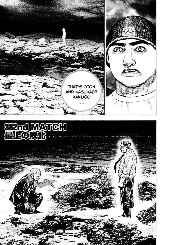 Tough Gaiden - Ryuu o Tsugu Otoko Vol.36 Ch.382