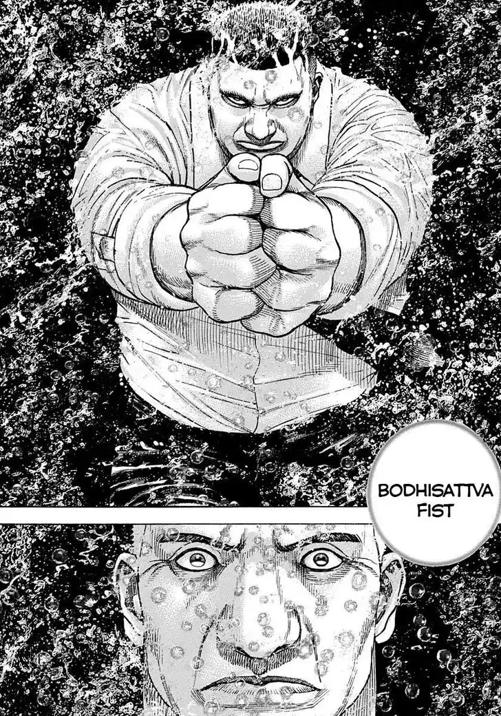 Tough Gaiden - Ryuu o Tsugu Otoko Vol.36 Ch.382