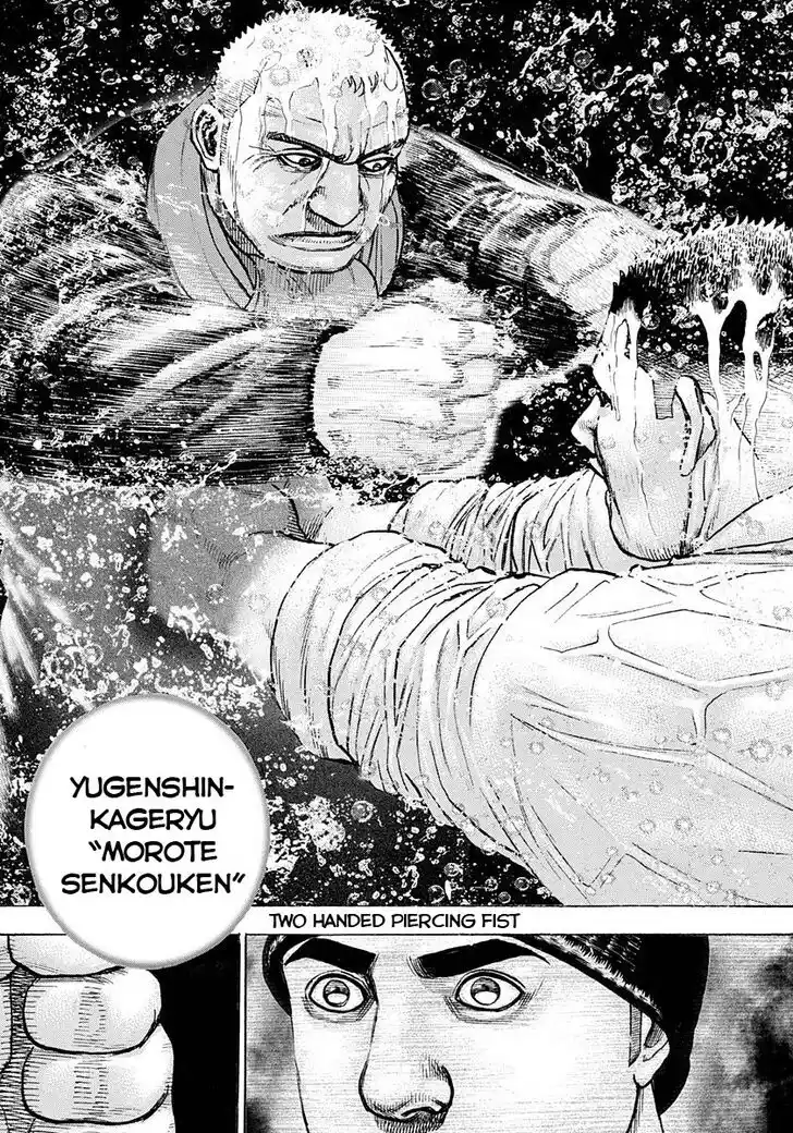 Tough Gaiden - Ryuu o Tsugu Otoko Vol.36 Ch.382