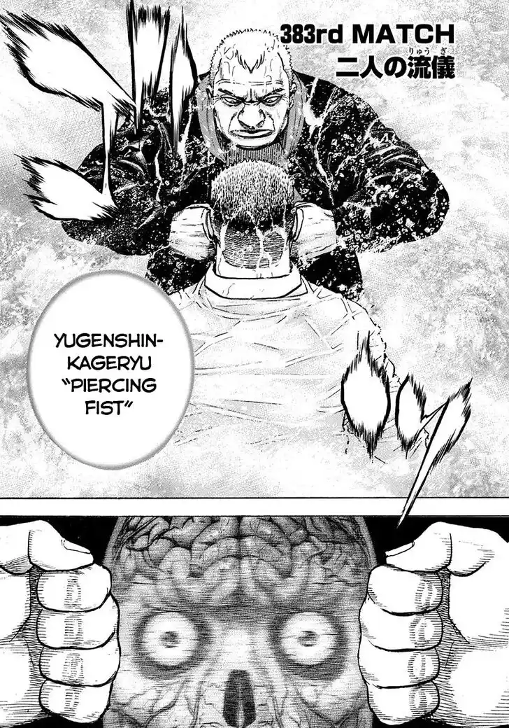 Tough Gaiden - Ryuu o Tsugu Otoko Vol.36 Ch.383