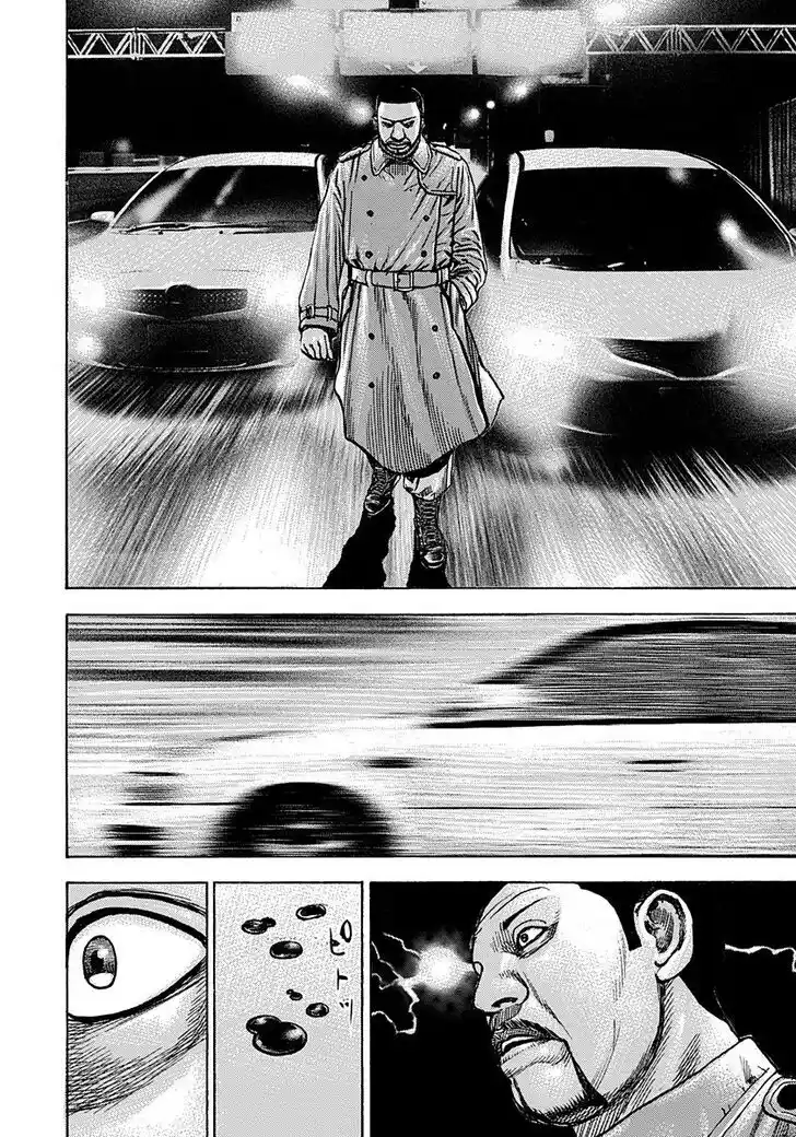 Tough Gaiden - Ryuu o Tsugu Otoko Vol.36 Ch.383