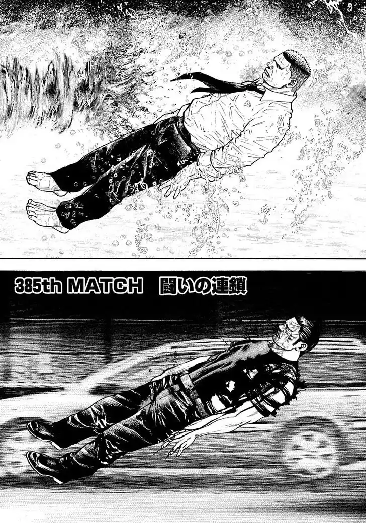 Tough Gaiden - Ryuu o Tsugu Otoko Vol.36 Ch.385