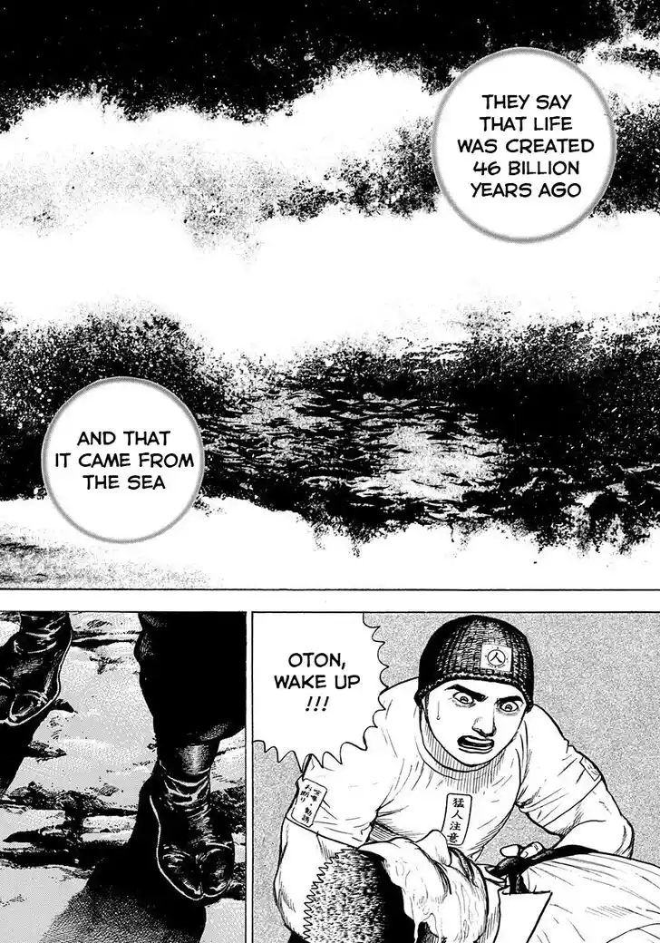 Tough Gaiden - Ryuu o Tsugu Otoko Vol.36 Ch.385