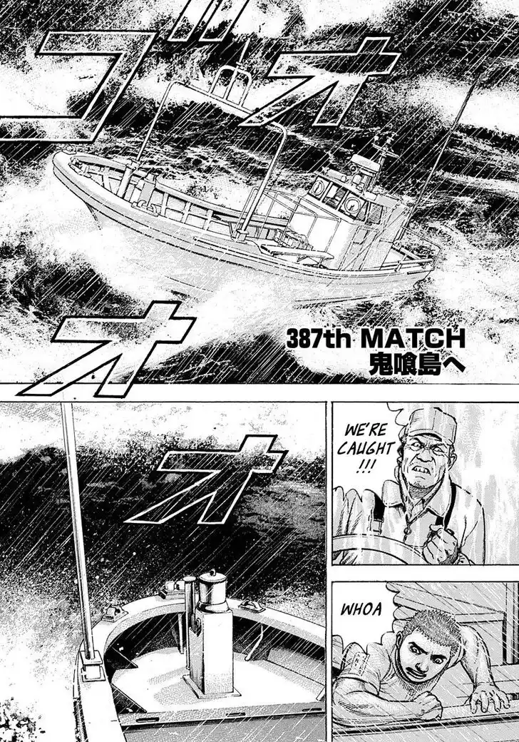 Tough Gaiden - Ryuu o Tsugu Otoko Vol.36 Ch.387