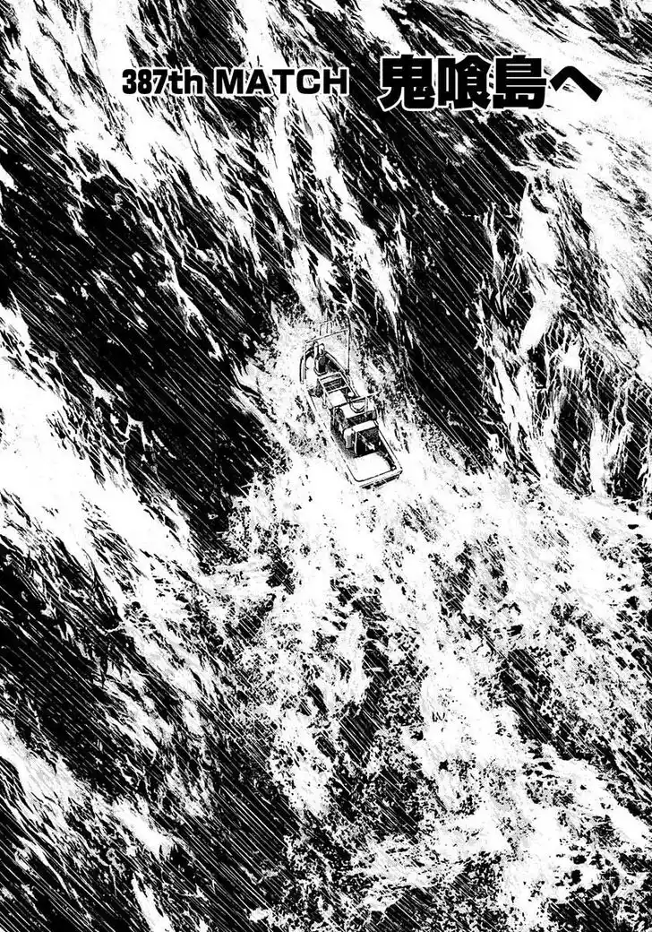 Tough Gaiden - Ryuu o Tsugu Otoko Vol.36 Ch.387