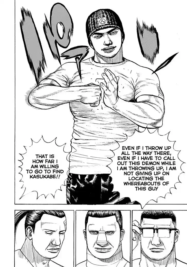 Tough Gaiden - Ryuu o Tsugu Otoko Vol.36 Ch.387