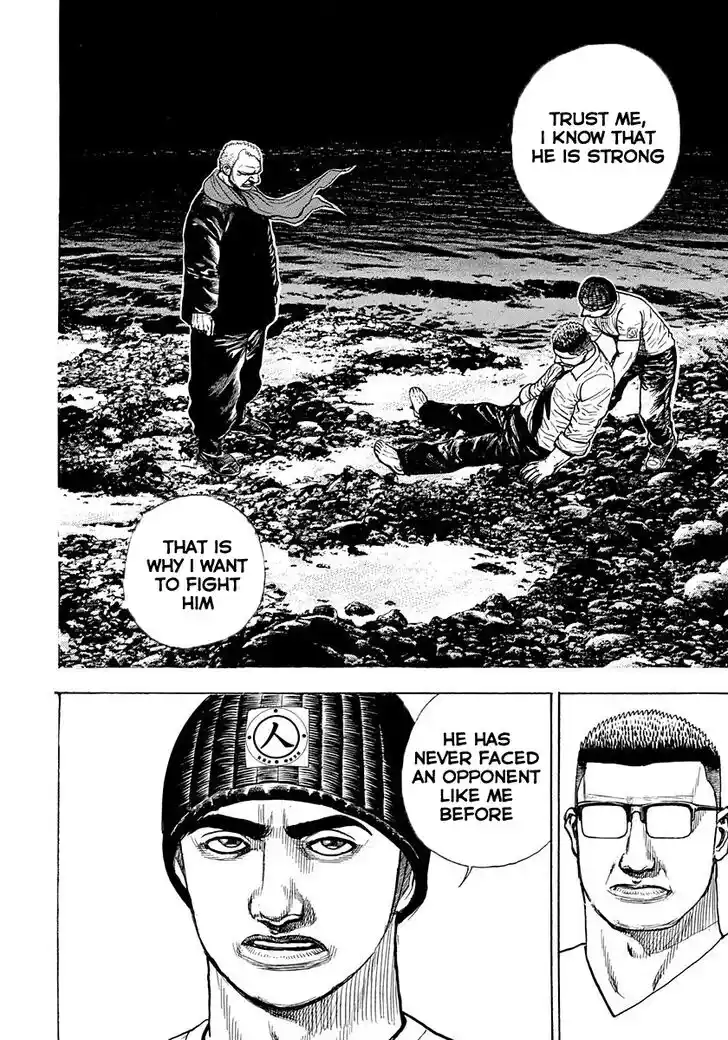 Tough Gaiden - Ryuu o Tsugu Otoko Vol.36 Ch.387