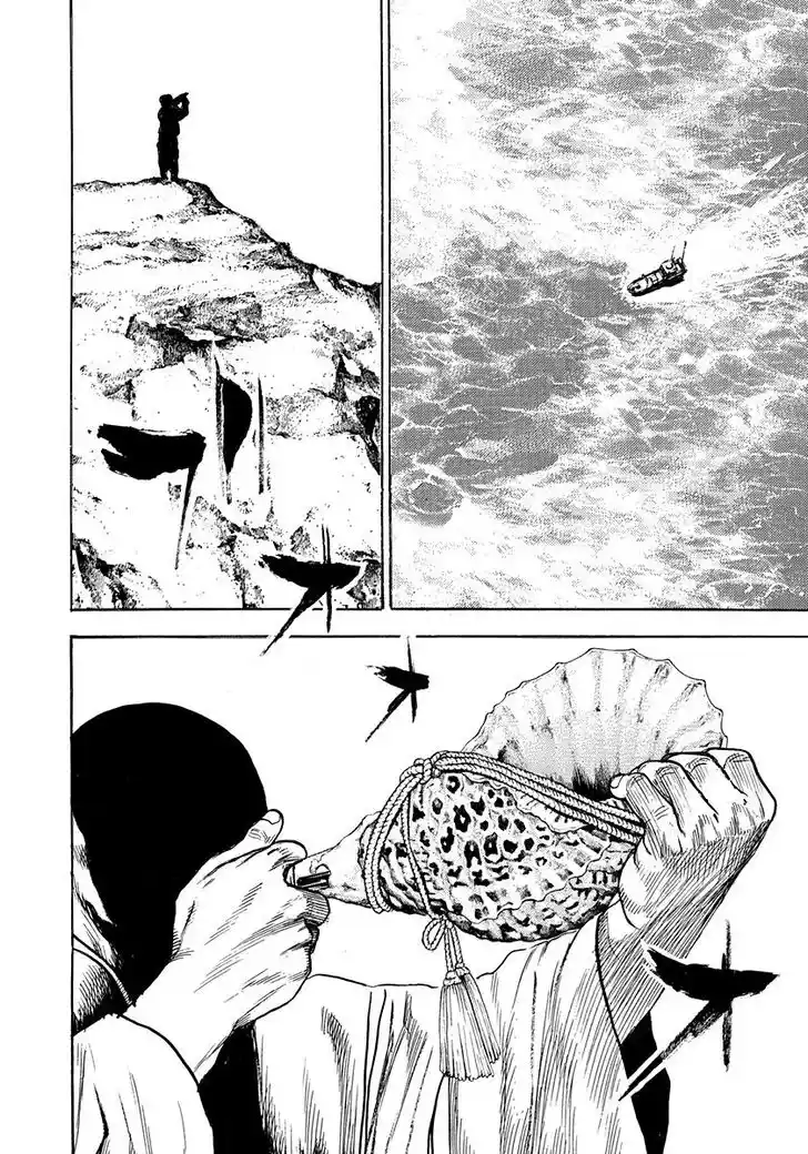 Tough Gaiden - Ryuu o Tsugu Otoko Vol.36 Ch.387