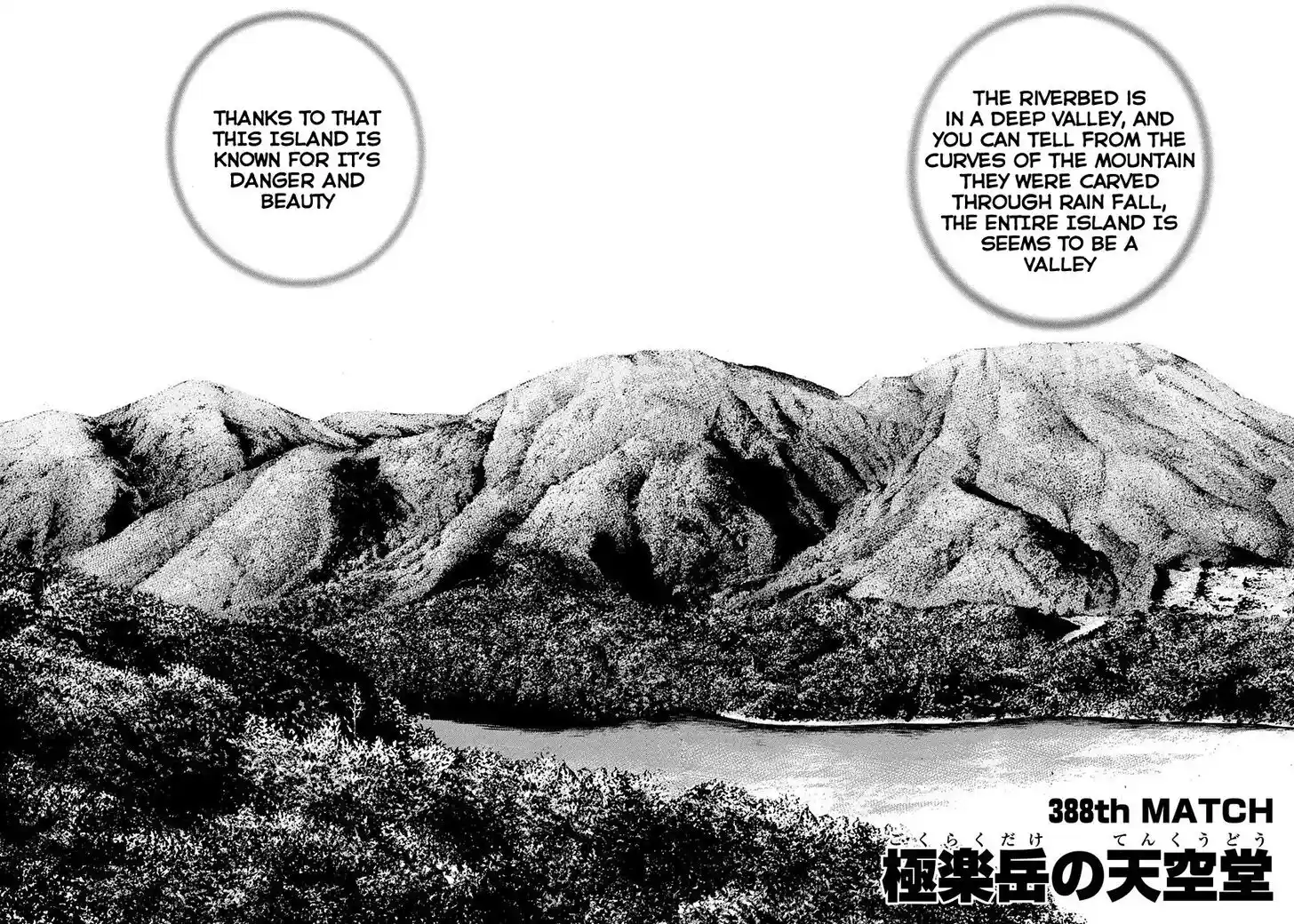 Tough Gaiden - Ryuu o Tsugu Otoko Vol.36 Ch.388