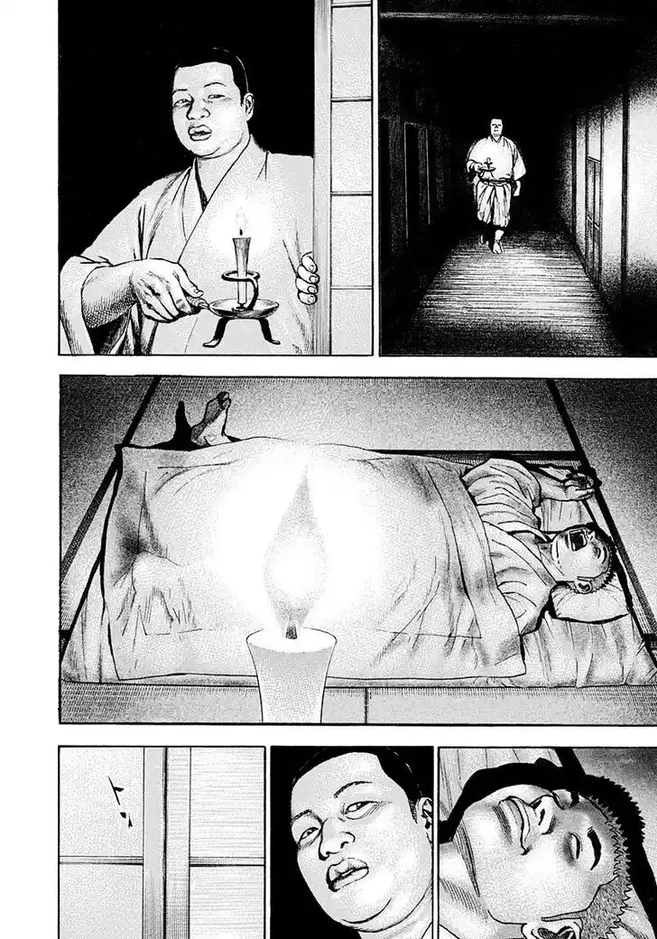 Tough Gaiden - Ryuu o Tsugu Otoko Vol.36 Ch.389