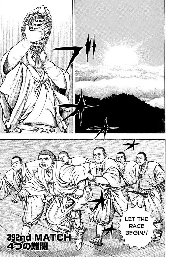 Tough Gaiden - Ryuu o Tsugu Otoko Vol.36 Ch.392