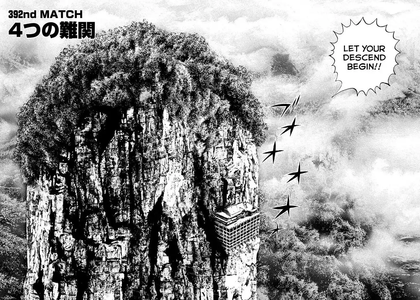 Tough Gaiden - Ryuu o Tsugu Otoko Vol.36 Ch.392