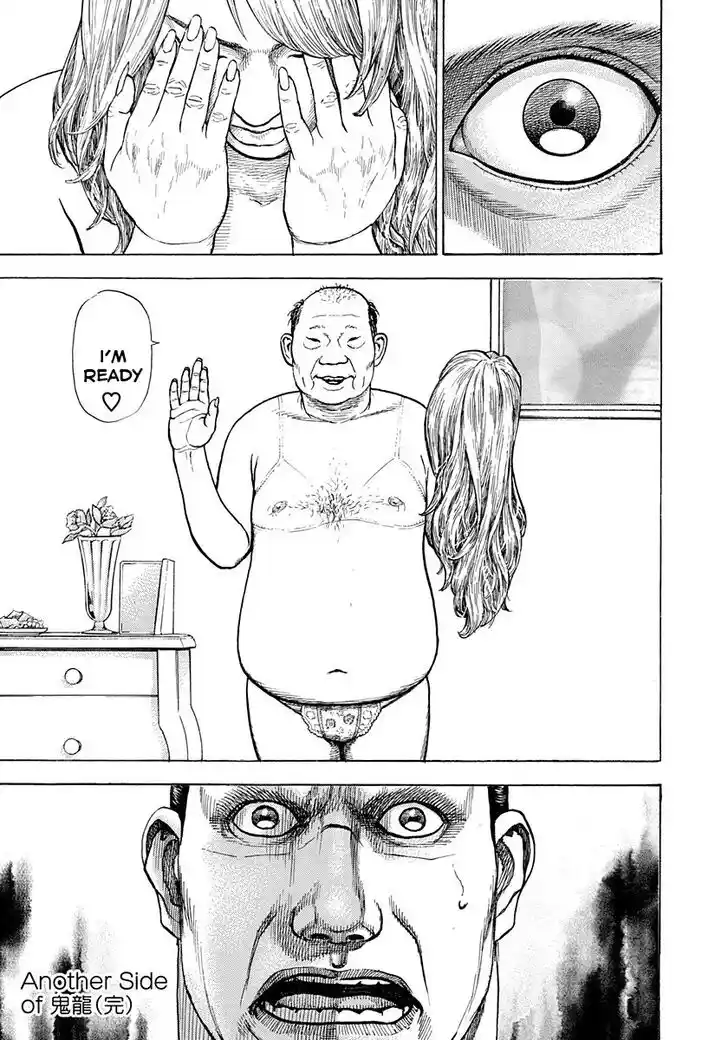 Tough Gaiden - Ryuu o Tsugu Otoko Vol.36 Ch.392.5