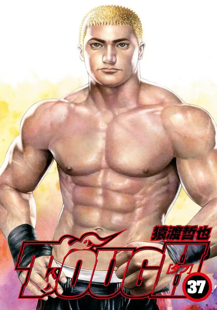 Tough Gaiden - Ryuu o Tsugu Otoko Vol.37 Ch.393