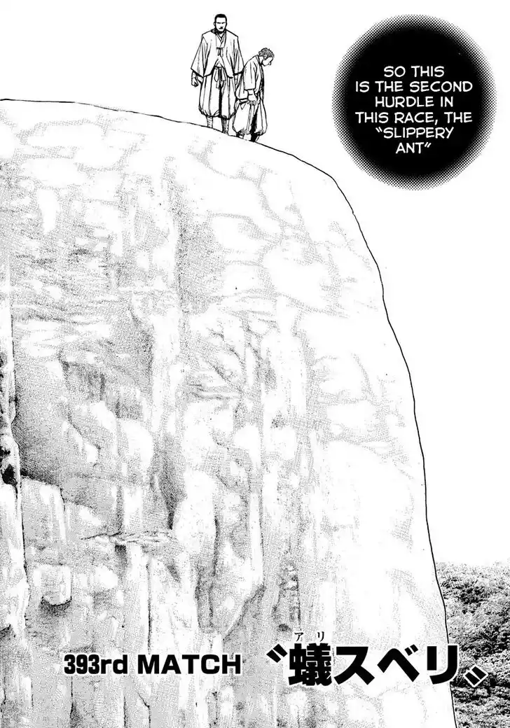 Tough Gaiden - Ryuu o Tsugu Otoko Vol.37 Ch.393