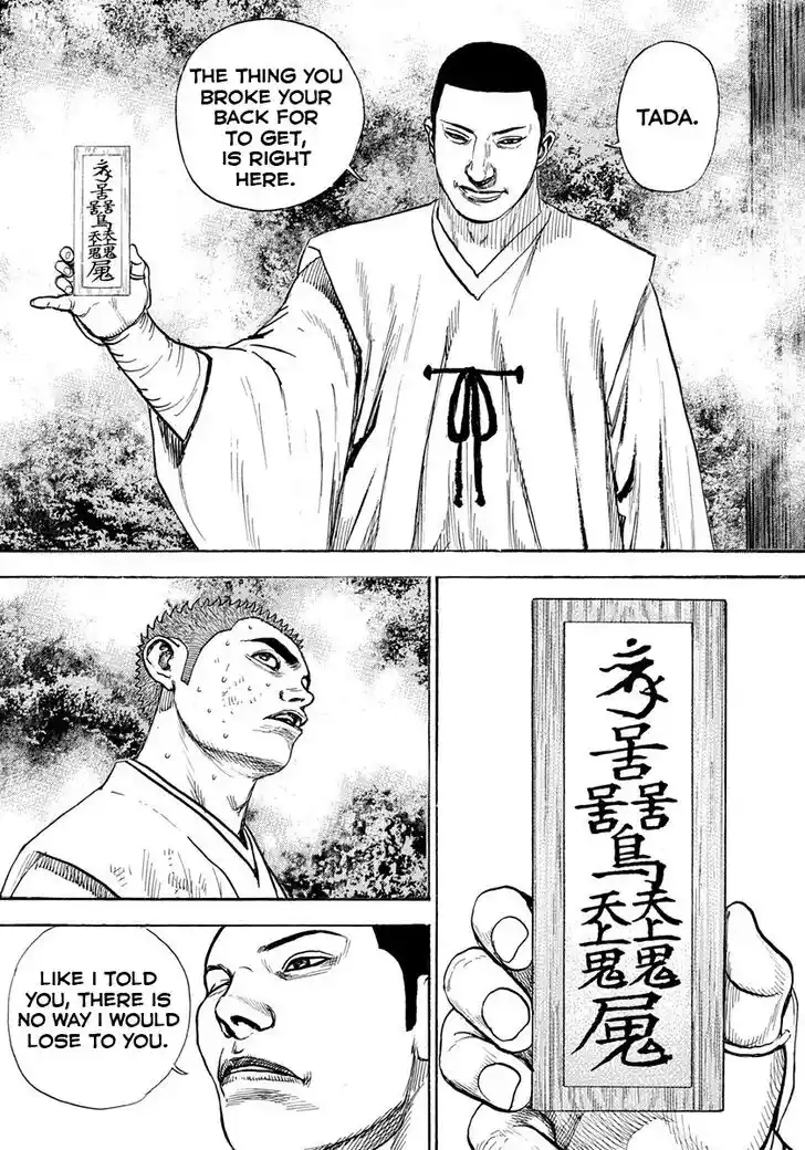 Tough Gaiden - Ryuu o Tsugu Otoko Vol.37 Ch.397