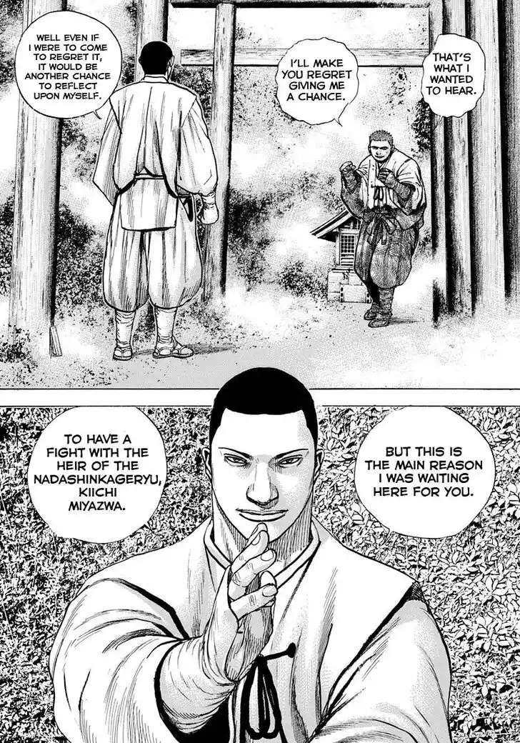 Tough Gaiden - Ryuu o Tsugu Otoko Vol.37 Ch.397