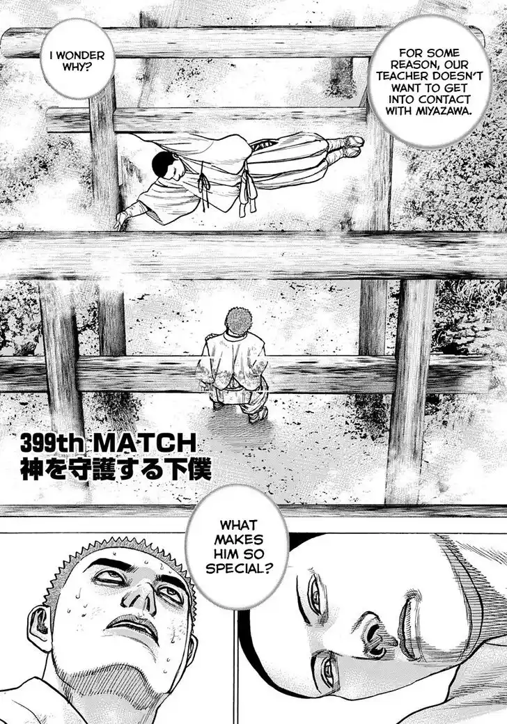 Tough Gaiden - Ryuu o Tsugu Otoko Vol.37 Ch.399